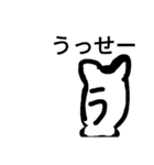 うの生物（個別スタンプ：5）