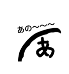 あの生物2（個別スタンプ：2）