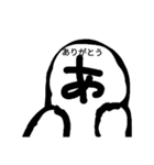 あの生物2（個別スタンプ：3）