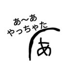 あの生物2（個別スタンプ：4）