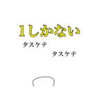 腐りバナナ 第三部（個別スタンプ：32）