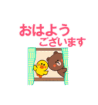 絵本の国ミルク❤BROWN ＆ FRIENDS（個別スタンプ：3）