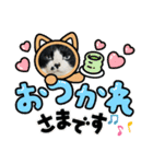 はちわれ日和＊なな5＊（個別スタンプ：8）