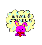 ピンクうさぎの敬語あいさつ（個別スタンプ：1）