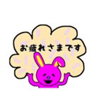 ピンクうさぎの敬語あいさつ（個別スタンプ：3）