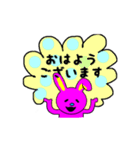 ピンクうさぎの敬語あいさつ（個別スタンプ：4）