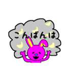 ピンクうさぎの敬語あいさつ（個別スタンプ：6）