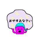 ピンクうさぎの敬語あいさつ（個別スタンプ：7）