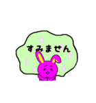 ピンクうさぎの敬語あいさつ（個別スタンプ：10）