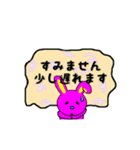 ピンクうさぎの敬語あいさつ（個別スタンプ：16）