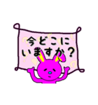 ピンクうさぎの敬語あいさつ（個別スタンプ：17）