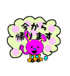 ピンクうさぎの敬語あいさつ（個別スタンプ：18）