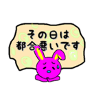 ピンクうさぎの敬語あいさつ（個別スタンプ：19）