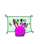 ピンクうさぎの敬語あいさつ（個別スタンプ：20）