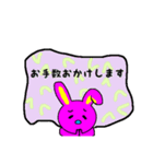 ピンクうさぎの敬語あいさつ（個別スタンプ：21）