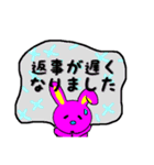 ピンクうさぎの敬語あいさつ（個別スタンプ：22）