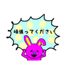 ピンクうさぎの敬語あいさつ（個別スタンプ：23）
