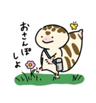 ヒョウモンオオトカゲモドキのチョロちゃん（個別スタンプ：1）