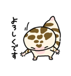 ヒョウモンオオトカゲモドキのチョロちゃん（個別スタンプ：2）