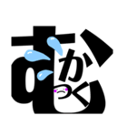 かよ文字アート④（ネガティヴ編）（個別スタンプ：32）