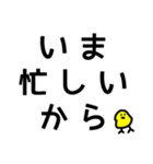 察して欲しい脈なしひよこ（個別スタンプ：17）