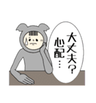 動物の被り物人間2（個別スタンプ：14）