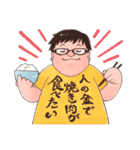 僕たちの酒井さん（個別スタンプ：3）