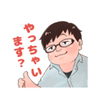 僕たちの酒井さん（個別スタンプ：4）