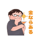 僕たちの酒井さん（個別スタンプ：5）