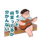 僕たちの酒井さん（個別スタンプ：7）
