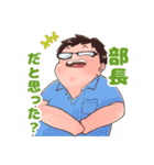僕たちの酒井さん（個別スタンプ：8）