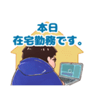僕たちの酒井さん（個別スタンプ：9）
