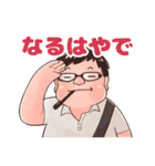 僕たちの酒井さん（個別スタンプ：10）