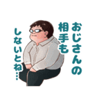 僕たちの酒井さん（個別スタンプ：12）