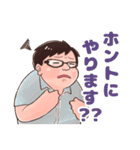 僕たちの酒井さん（個別スタンプ：14）