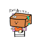 ゆるいすたんぷー（個別スタンプ：20）