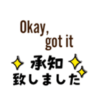 大人POP♡英語と日本語（個別スタンプ：7）