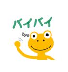 Yellow _Frog Stamp（個別スタンプ：2）