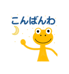 Yellow _Frog Stamp（個別スタンプ：3）