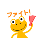 Yellow _Frog Stamp（個別スタンプ：7）