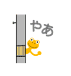 Yellow _Frog Stamp（個別スタンプ：10）