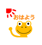 Yellow _Frog Stamp（個別スタンプ：11）