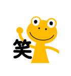 Yellow _Frog Stamp（個別スタンプ：17）