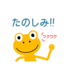 Yellow _Frog Stamp（個別スタンプ：19）