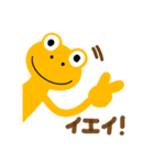 Yellow _Frog Stamp（個別スタンプ：22）