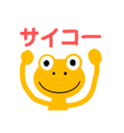 Yellow _Frog Stamp（個別スタンプ：23）