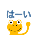 Yellow _Frog Stamp（個別スタンプ：32）