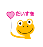 Yellow _Frog Stamp（個別スタンプ：33）