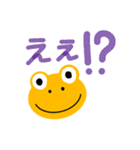 Yellow _Frog Stamp（個別スタンプ：34）