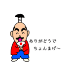 お殿様の日常（個別スタンプ：4）